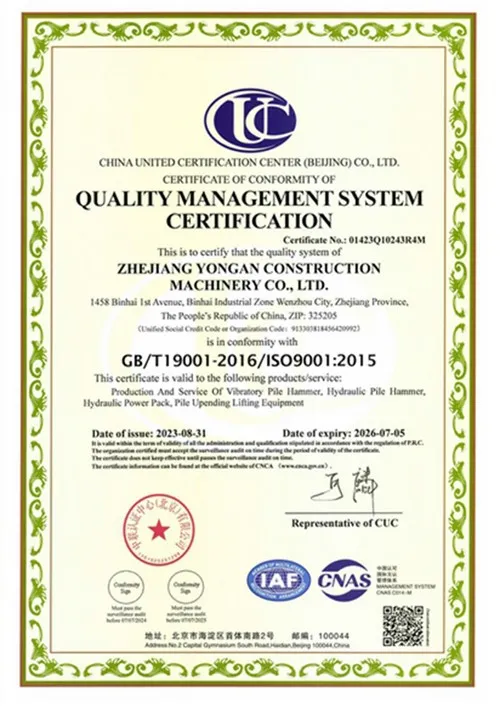 Сертификат системы менеджмента качества
(ISO 9001:2015)